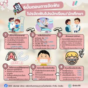 line_oa_chat_251110_100101